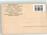Meister D. Todes Mariae Heil. Hieonymus Globus Verlag No. 141 Skelett Künstlerkarte