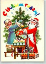 Weihnachten Kind Weihnachtsmann Künstlerkarte