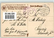 Abgesessene deutsche Kavallerie im Gefecht Ostpreußenhilfe Lehmanns Verlag Feldpost WK I Nr. 85 Hoffmann, A. 1916 Künstlerkarte