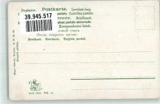 Gertrud Edgar Schmidt Serie 1515 Name auf AK