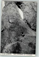 Foto AK Felsen