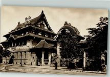 W1000 Berlin Mitte Elefantenportal und Verwaltung Verlag NPG Zoo Foto AK