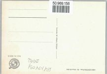 26892 W2992 Dörpen - St. Vitus-Kirche