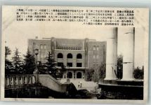 Nagoya Foto AK
