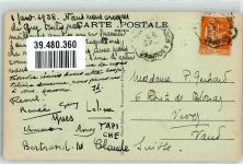 77880 Grez-sur-Loing - les Ruines