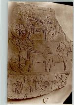 Kairo Cairo Foto AK Denkmal Statue Antiquites Egyptiennes Louvre