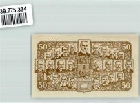 51427 W5060 Bergisch Gladbach 1917 Notgeldschein 50 Pfennig Gutschein No. 095009