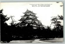 Nagoya Foto AK Schloss Castle of Nagoya