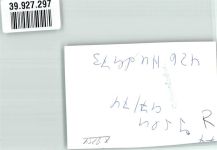 84424 W8254 Isen , Oberbay FOTO KEINE AK Foto Original aus Archiv eines Ansichtskartenverlags Ort handschriftlich