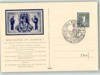 50667 W5000 Köln Stadt 1960 Sonderstempel Sammlergilde Weltbund St. Gabriel