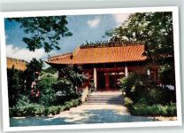 Guangzhou - the old Site of the National Institute of Peasant Movement under the Auspies of Comrade Mao Tse-tung