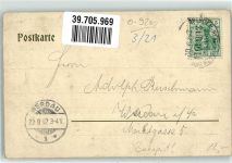 09599 O9200 Freiberg , Sachs 1902 - Goldene Pforte am Dom Bahnpost Dresden Reichenbach Zug 1014 28.9.02