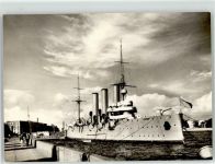 St. Petersburg Petrograd Kreuzer Aurora Marine WK II FOTO KEINE AK