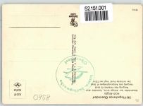 87561 W8980 Oberstdorf - Skiflugschanze