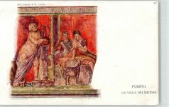 80045 Pompei e Scavi - Fresco Wandmalerei Ansichtskarte