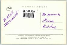 Woronesch Foto AK Denkmal Lenin