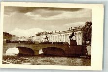 St. Petersburg Petrograd Foto AK Anitschkov Brücke Denkmal