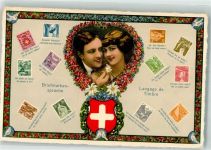 Liebespaar Schweizer Wappen Kunstverlag A.W. Rosenzweig Nr. 501 Briefmarkensprache