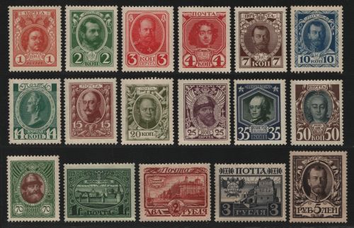 Russia / Russland 1913 - Mi-Nr. 82-98 * - MH - Romanow (I)