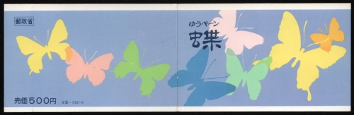 Japan 1987 - Mi-Nr. 1714 & 1722 D & E ** - MNH - Schmetterlinge / Butterflies