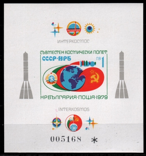 Bulgarien 1979 - Mi-Nr. Block 87 ** - MNH - Raumfahrt / Space