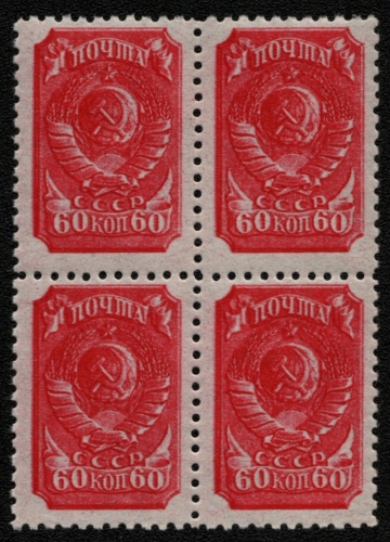 Russia / Sowjetunion 1940 - Mi-Nr. 684 IV C s ** - MNH - 4er-Block - Freimarke