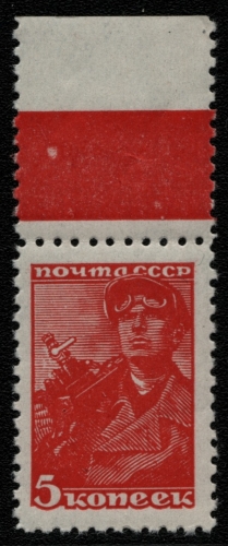 Russia / Sowjetunion 1940 - Mi-Nr. 676 I C ** - MNH - Freimarke - gez 12 1/2 (1)