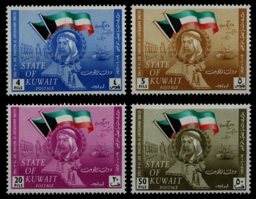 Kuwait 1963 - Mi-Nr. 190-193 ** - MNH - Unabhängigkeit