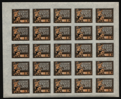 Russia / RSFSR 1922 - Mi-Nr. 195 x ** - MNH - 5 Rubel - Oktoberrevolution