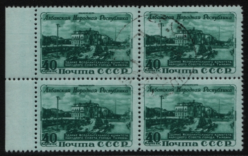 Russia / Sowjetunion 1951 - Mi-Nr. 1540 gest / used - Viererblock - Albanien