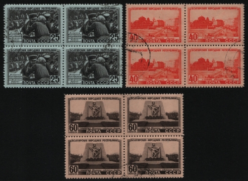 Russia / Sowjetunion 1951 - Mi-Nr. 1541-1543 gest / used - 4er-Block - Bulgarien