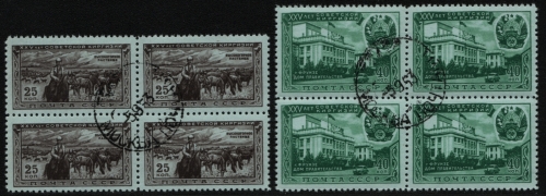 Russia / Sowjetunion 1951 - Mi-Nr. 1546-1547 gest / used - - 4-er- Kirgisische