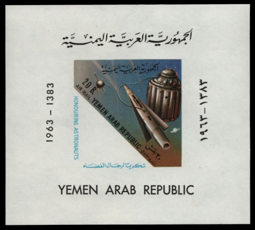 Jemen-Arabische Republik 1963 - Mi-Nr. Block 19 ** - MNH - Raumfahrt / Space