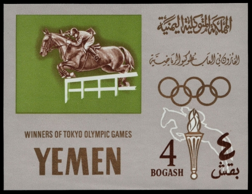 Jemen-Königreich 1965 - Mi-Nr. Block 28 ** - MNH - Olympia Tokio