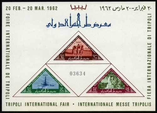 Libyen 1962 - Mi-Nr. Block 1 ** - MNH - Messe Tripolis
