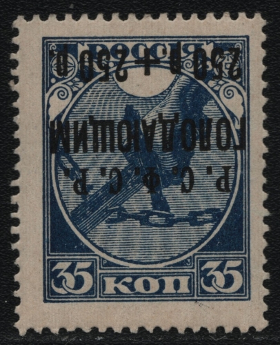 Russia / RSFSR 1922 - Mi-Nr. 170 a K * - MH - Aufdruck kopfstehend
