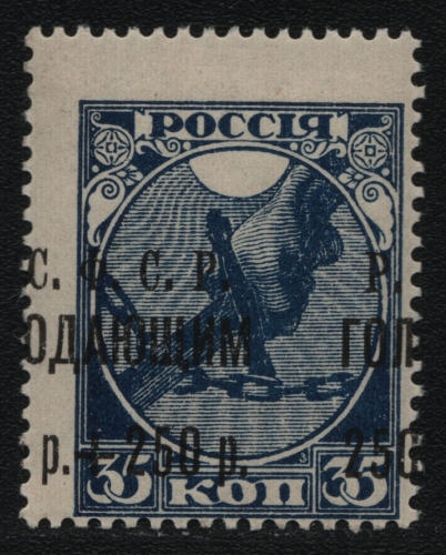 Russia / RSFSR 1922 - Mi-Nr. 170 a ** - MNH - Aufdruck stark verschoben