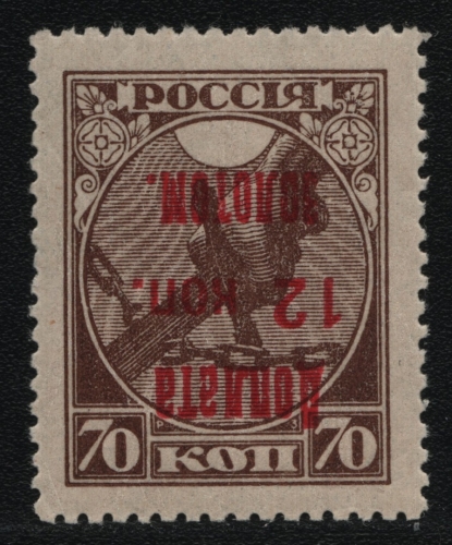 Russia / Sowjetunion 1924 - Porto - Mi-Nr. 6 a K ** - MNH - Aufdruck kopfstehend