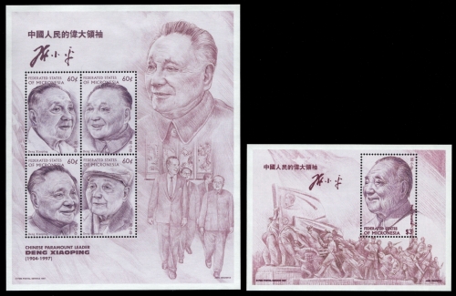 Mikronesien 1997 - Mi-Nr. 537-540 & Block 20 ** - MNH - Deng Xiaoping