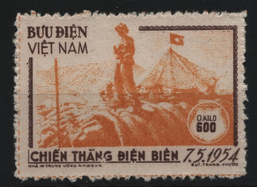 Vietnam 1954 - Dienst - Mi-Nr. 5 A (*) - ohne Gummi verausgabt - Eroberung