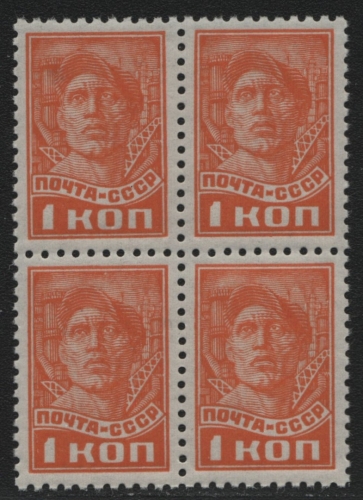 Russia / Sowjetunion 1940 - Mi-Nr. 672 I A ** - MNH - 4er-Block - Freimarke