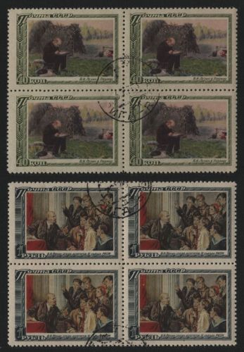 Russia / Sowjetunion 1951 - Mi-Nr. 1544-1545 gest / used - Viererblock - Lenin