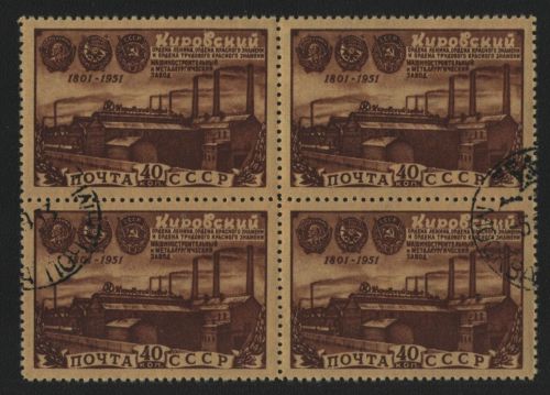 Russia / Sowjetunion 1951 - Mi-Nr. 1559 gest / used - Viererblock - Kirow