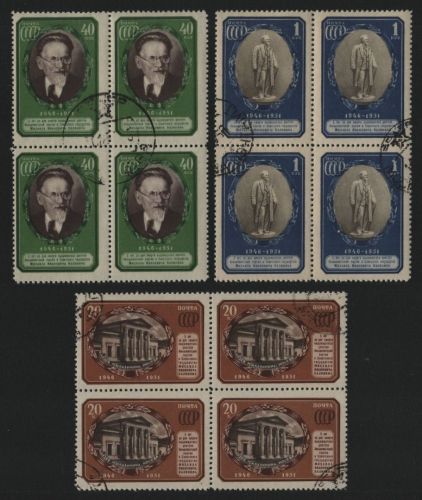 Russia / Sowjetunion 1951 - Mi-Nr. 1570-1572 gest / used - Viererblock - Kalinin