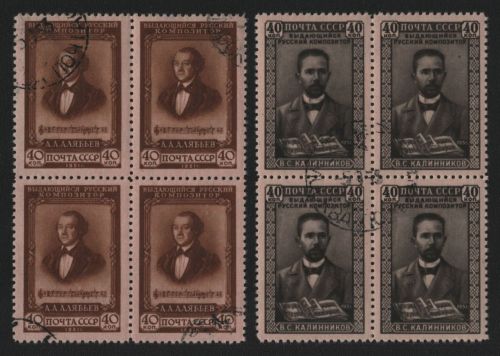 Russia / Sowjetunion 1951 - Mi-Nr. 1591-1592 gest / used - Viererblock (I)