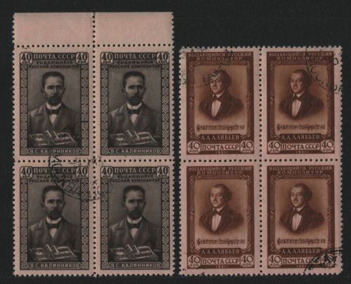 Russia / Sowjetunion 1951 - Mi-Nr. 1591-1592 gest / used - Viererblock (II)