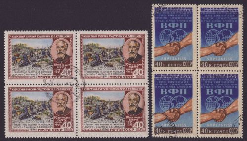 Russia / Sowjetunion 1955 - Mi-Nr. 1750 A & 1751 gest / used - Viererblock