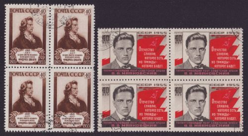 Russia / Sowjetunion 1955 - Mi-Nr. 1759 & 1763 gest / used - Viererblock