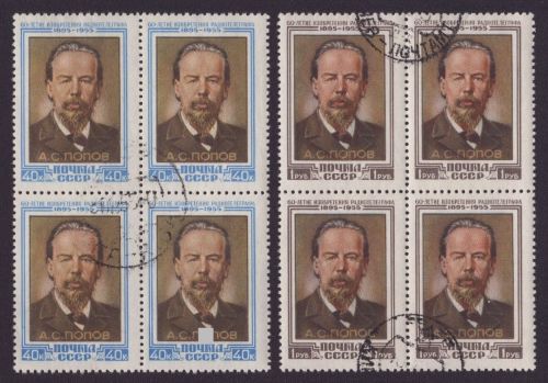 Russia / Sowjetunion 1955 - Mi-Nr. 1784-1785 gest / used - Viererblock