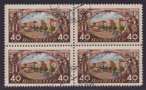 Russia / Sowjetunion 1955 - Mi-Nr. 1794 gest / used - Viererblock